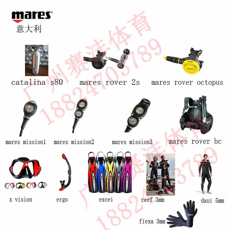 scuba equipment sets Italy mares